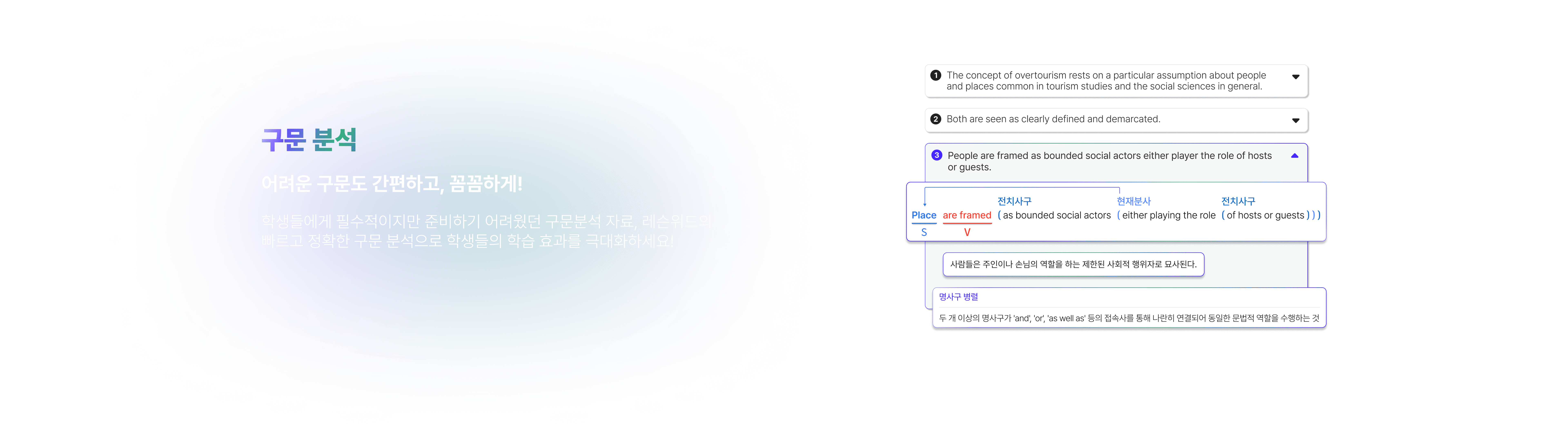 createLesson3